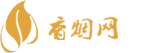 正宗云霄香烟批发